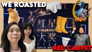 Roasting The Star Awards Red Carpet 2024 Listen At Your Own Risk