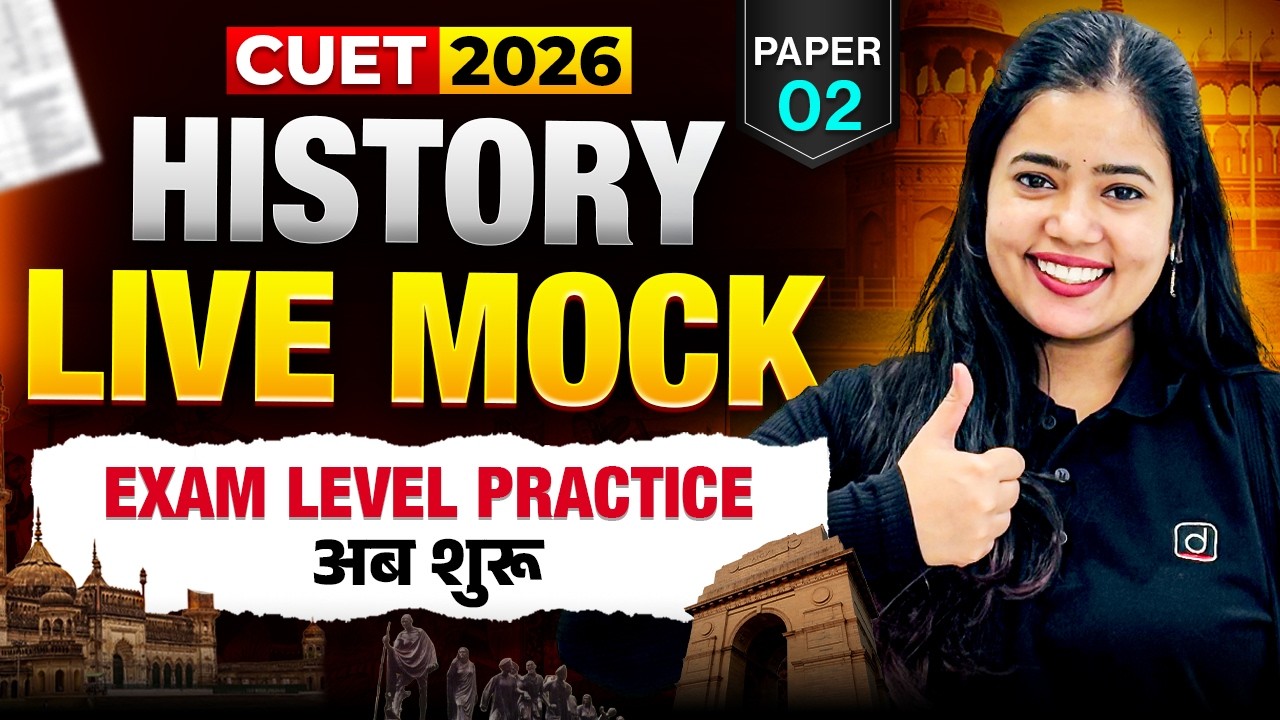 CUET 2026 History Live Mock Paper 2 | Most Important MCQs & NTA Pattern ...