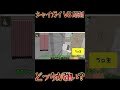 シャイガイと彫刻を戦わせてみた結果・・・