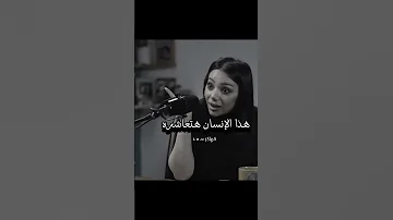 أنا احبك وتحبني نعمه أخت رحمه رياض بودكاست الحب ترند اكسبلور 