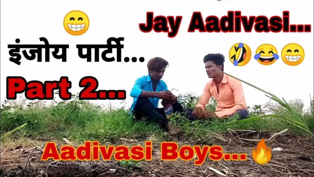 New Aadivasi boys comedy video Aadivasi boys funny video new comedy
