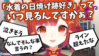 リスナーの何気ない一言に対して急に詰めてくるラトナ・プティ【にじさんじ/切り抜き】