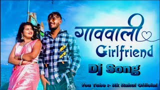 GAVVALI GIRLFRIEND (Remix) - Dj Song | Insta Wali Nay Tujhi Gavvali Girlfriend Hay|Marathi Dj Remix