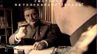 фильм "Наша Победа" на телеканале "Звезда" фильм "Наша Победа" на телеканале "Звезда"