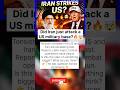 Iran vs USA: Major Combat Operations Begin – What’s Happening? #breakingnews #trump