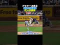 ドジャース史上最多の100マイル超え21球!😱 佐々木朗希がメッツ打線を圧倒する7回9奪三振の異次元ピッチングで4勝目🔥