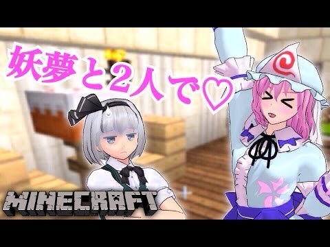 ゆっくり実況 勇者になるマインクラフト 8 ゆっくり実況プレイ ドラクエmod Youtube