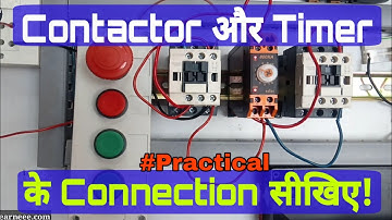 Practically Timer and Contactor Connections in Hindi, टाइमर और कॉन्टैक्टर के कनेक्शन कैसे करें ?