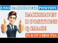 CSS Background-Position: A Beginner’s Guide