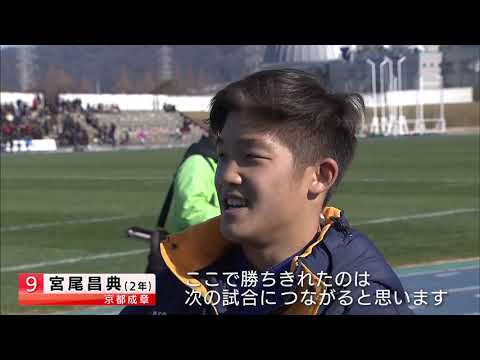 『第９９回全国高校ラグビーハイライト』2020/1/1 京都成章vs.石見智翠館ダイジェスト