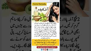 Best Remedy for Strong Hair #Shorts #amla #besturdutotkay