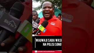 UWIZI WA SEHEMU ZA SIRI TUNDUMA SONGWE ZAKITHIRI #fyp #matukio  #shortsvideo #shorttreanding