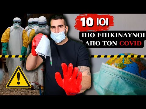 10 ΙΟΙ ,