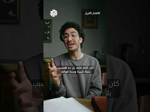الدين والسياسة والخلافة