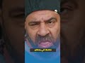 صاحبك في رمضان روتانا_سينما mp3