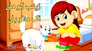 Kurulus Osman season 5 episode 1 in Urdu Hindi dubbed
