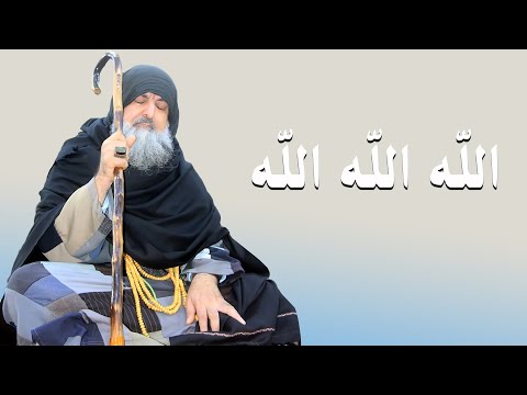 ذكر الإسم الأعظم الشيخ محمد فوزي الكركري