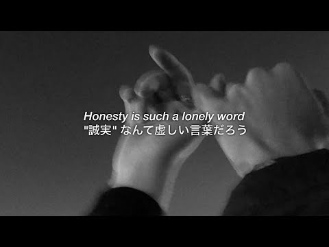 【和訳】Honesty - Billy Joel