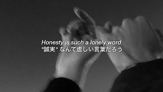 【和訳】Honesty - Billy Joel