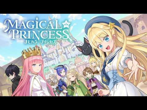【まじかる☆プリンセス】パパ、始めました。