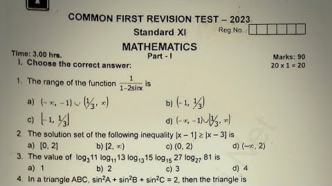 11th std maths first revision exam question paper 2023
