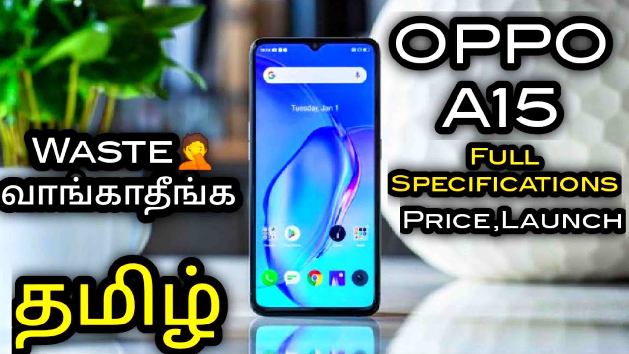 OPPO A15 Tamil | Confirmed Specifications in Tamil  
