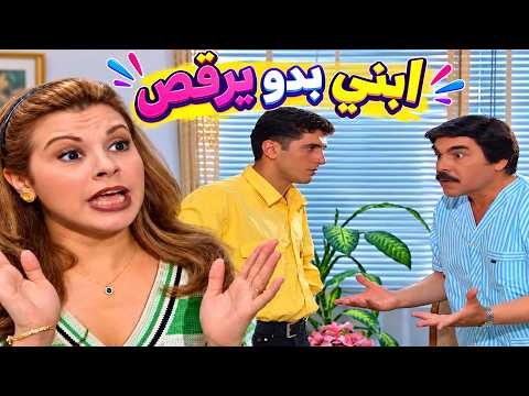 نجح بالثانوية وفاجأ أهله بقرار لا يصدق 😂 مرايا – العلم نور