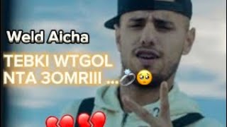Weld Aicha😍:  ✨TEBKI W TGOL NTA 3OMRI✨   قنبلة التيكتوك 💃🕺