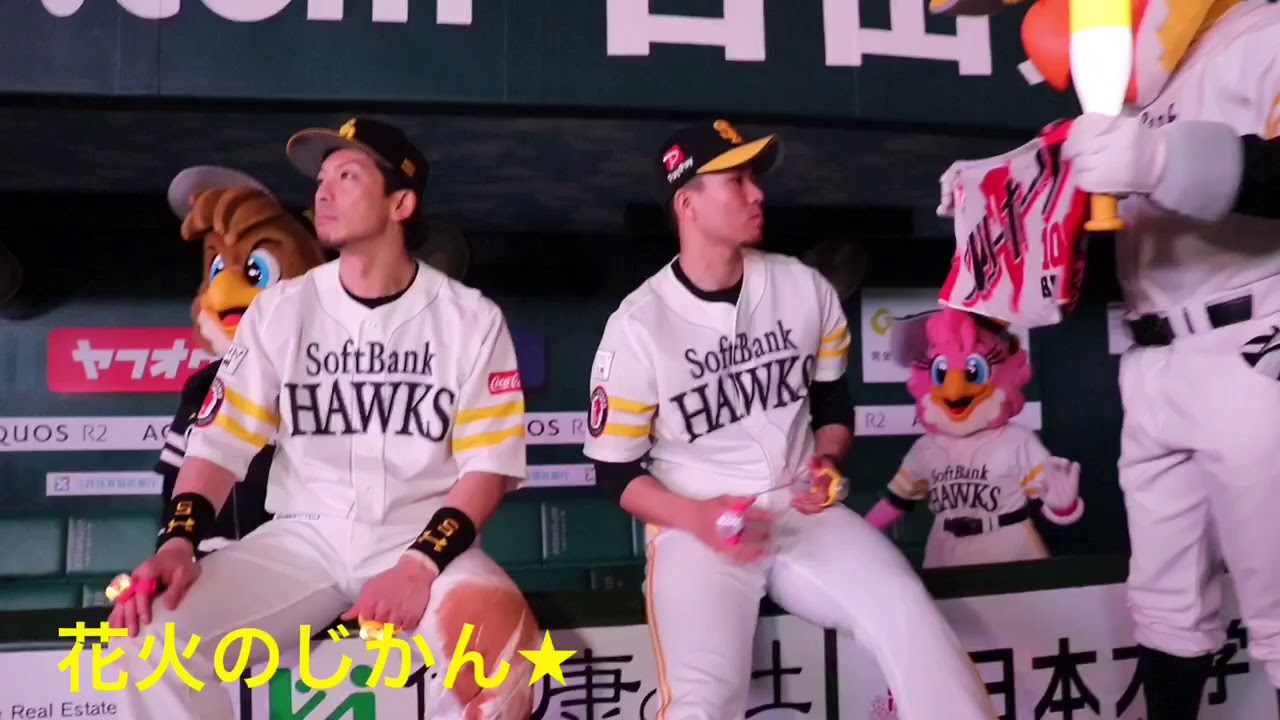 ホークス公式 花火のじかん5月4日〜お千vsハリーくん 1Round