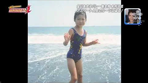 تحميل 木村沙織のストレッチ
