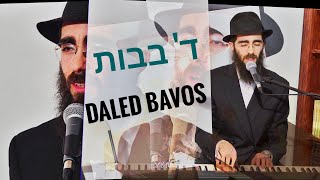 Miniatura de vídeo de "Eli Marcus; Daled Bavos - The Alter Rebbe's niggun"
