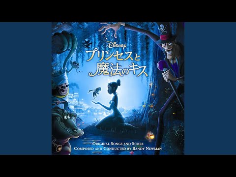 Honoka Suzuki - それがニューオーリンズ(フィナーレ) (日本語歌) - Sore Ga New Orleans (Finale) (Japanese Version)