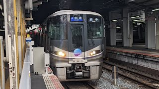 京都駅を発車する225系100番台紫式部トレイン普通網干行