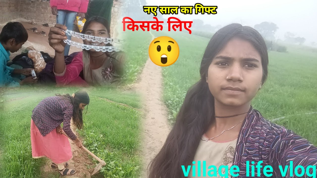 पापा किसके लिए लाए गिफ्ट नए साल ka manisha devi vlog 