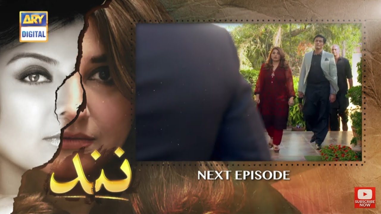 Nand Episode 108 Teaser - ARY Digital Drama - Pak Dramas