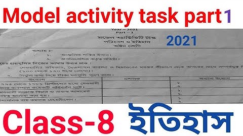 model activity task itihas part 1 class 8
