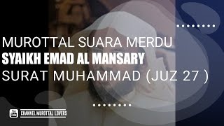 Murottal Al Quran Surat Muhammad ( Juz 26 )   Syaikh Emad Al Mansary