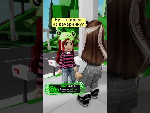 Я ВСЕГДА ХОРОШО ОТНОШУСЬ К СВОЕЙ СЕСТРЕ ЭВЕЛИНЕ НО ОНА! #shorts #roblox