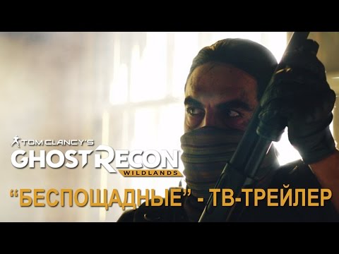 Video: Ubisoft Lansează Un Film Documentar Ghost Recon Wildlands De Lung Metraj