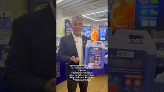 Prof. Dr. Sanong Ekgasit reveals Agent 29, a copper-nano innovation to eliminate mold, bacteria, ...