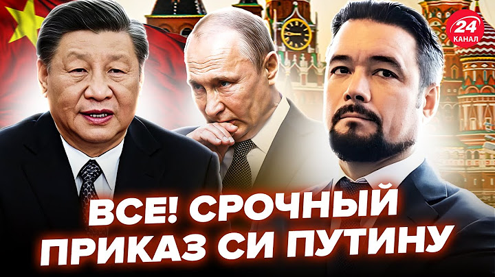 ⚡МУРЗАГУЛОВ: Путин заперся В КАБИНЕТЕ. Пекин ГОТОВИТ ЖУТКОЕ для Кремля: жесткий указ по "СВО"