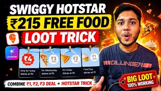 Swiggy ₹1 ₹2 ₹3 Food Loot + JioHotstar Trick 🔥 ₹215 Free Food Offer Working 2026