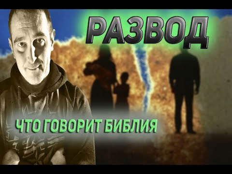 Видео: Как да прикачите парцел