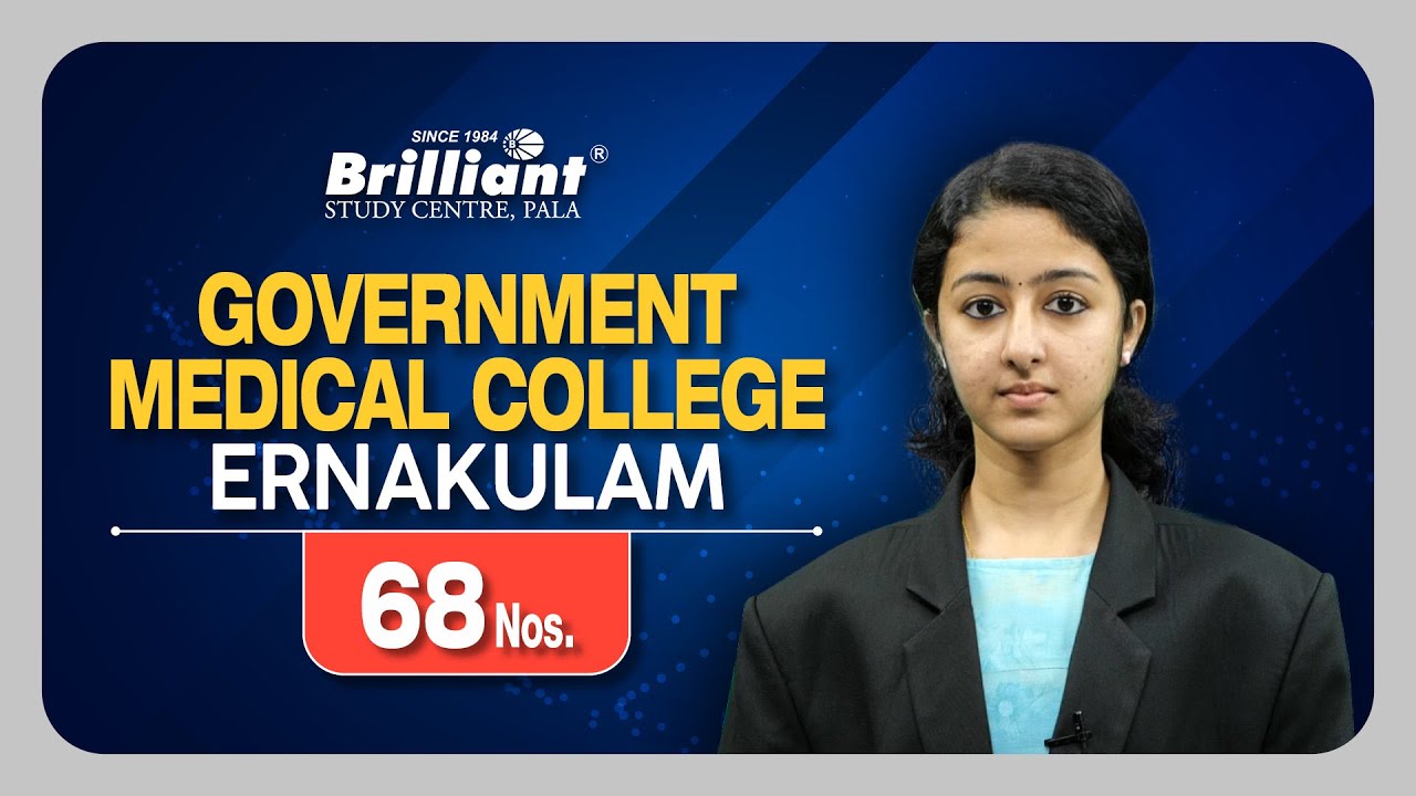 Government Medical College Ernakulam YouTube