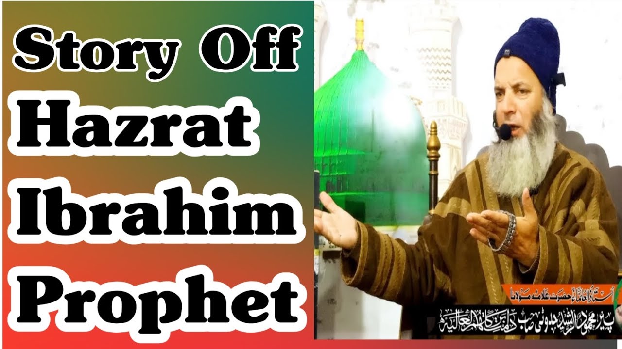 Story of Hazrat Ibrahim Ali Salaam || Maulana Mahmood Ur Rasheed Hadoti ...
