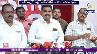 RTC Employees Demand Government Merger Implementation | JAC Raises Protest Call