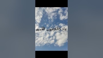 سورة يس الآيات (36-37-38-39-40)