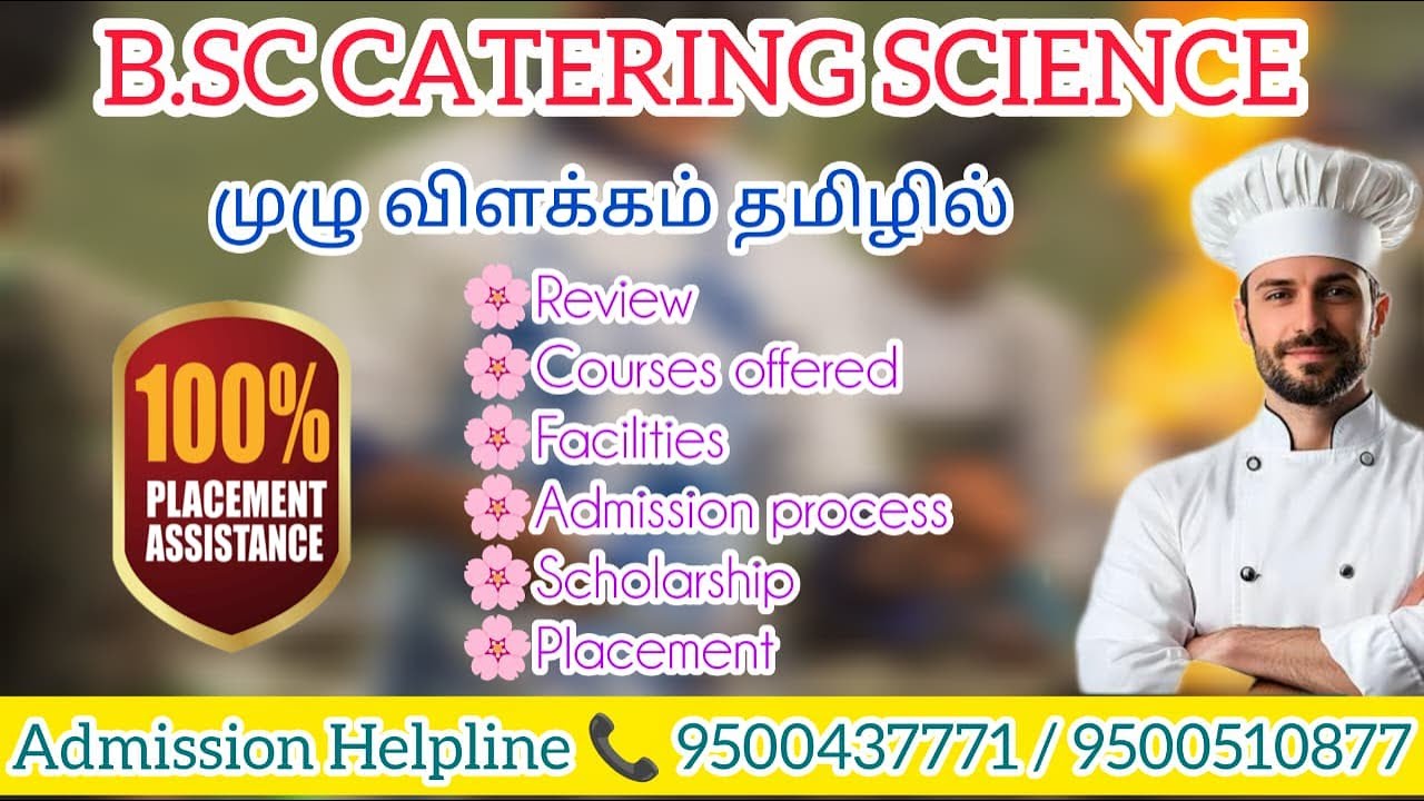 B.SC CATERING SCIENCE COURSES DETAILS IN TAMIL