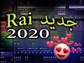 Rai Instrumental 2020 35 By Bm Production 