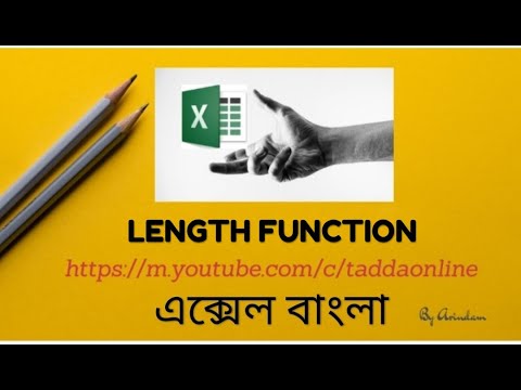 Excel LEN Function | How to use the Excel LEN function In Bangla